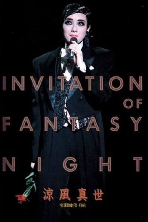 Invitation of Fantasy Night poster