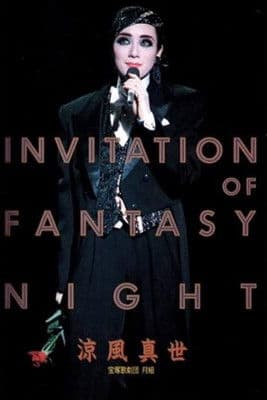 Invitation of Fantasy Night poster