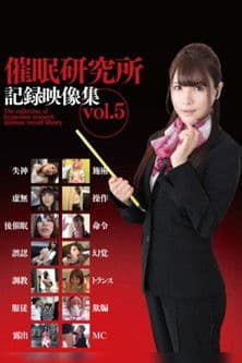 Hypnosis Research Institute Record Video Collection Vol.5 poster