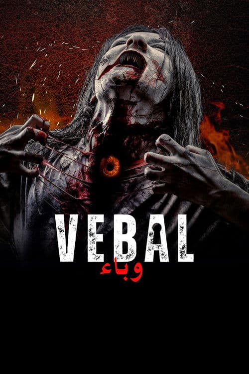 Vebal poster