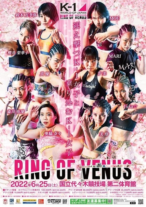 K-1 WORLD GP 2022: RING OF VENUS poster