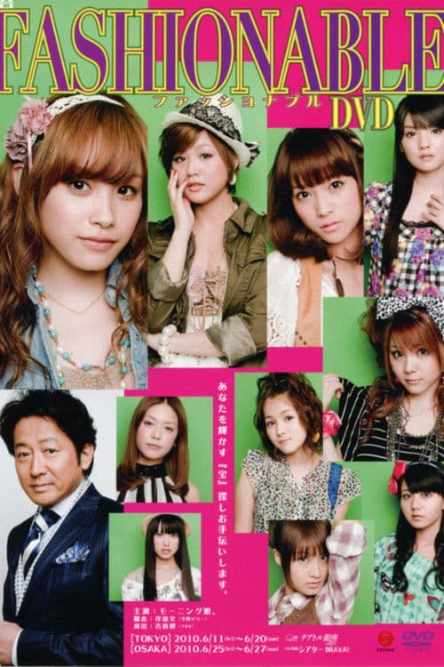 Fashionable ~The Musical~ poster