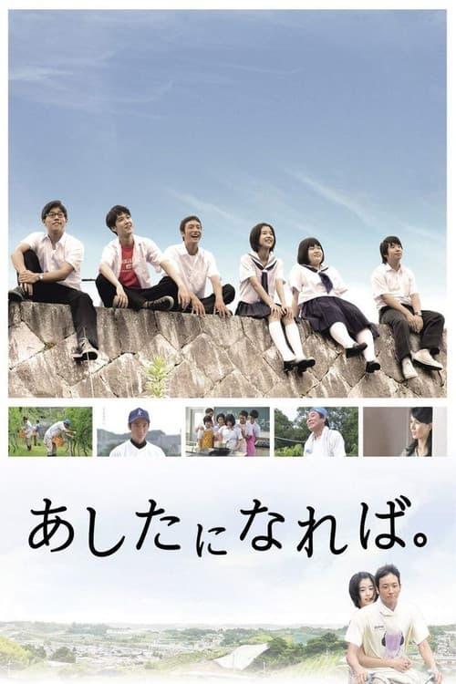 If Tomorrow Comes poster