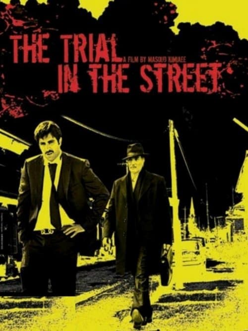Trial on the Street poster