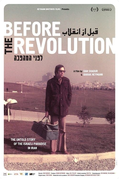 Before the Revolution poster