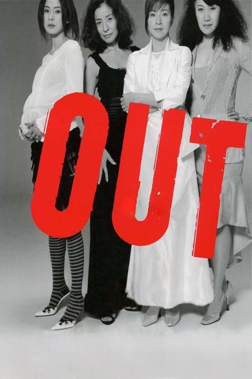 Out poster