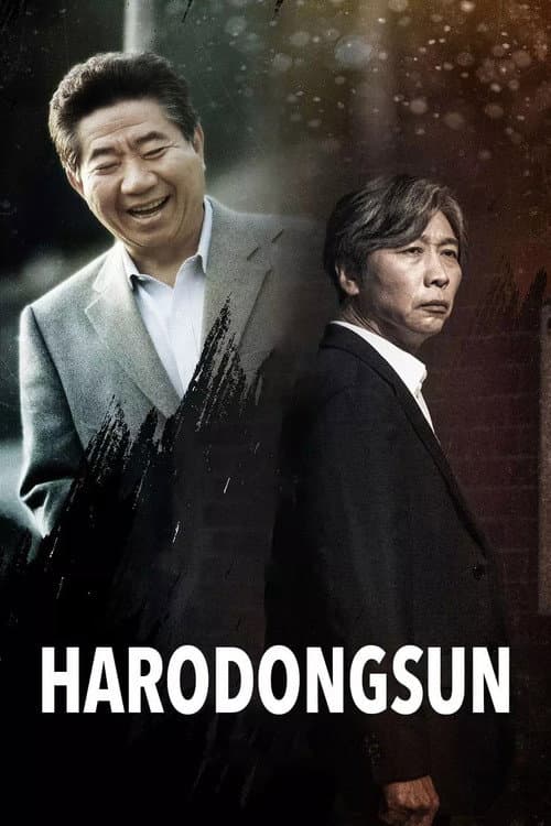 Harodongsun poster