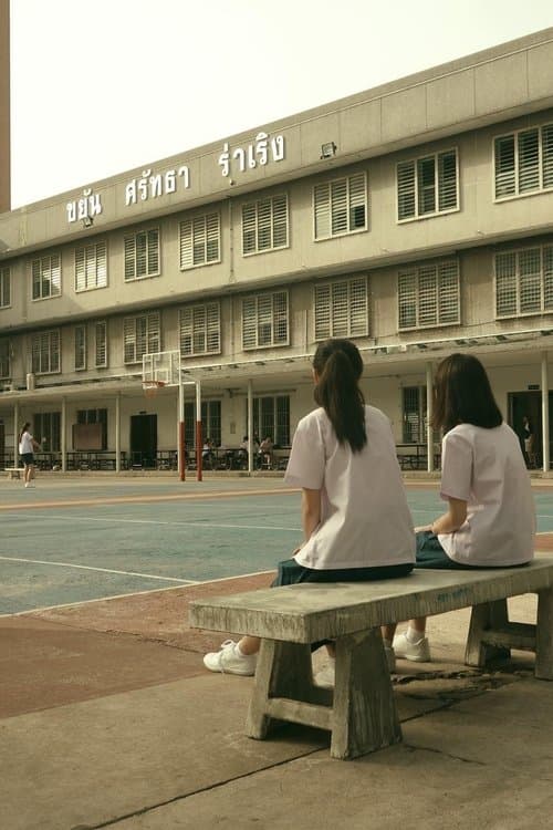 Thank You for Sharing poster