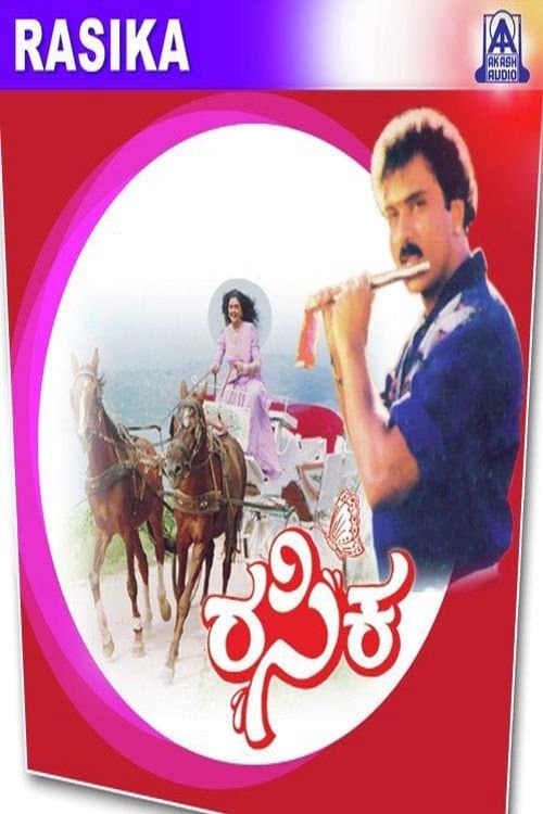 Rasika poster