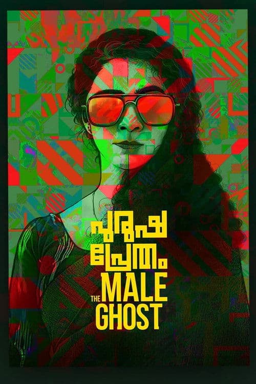 Purusha Pretham poster