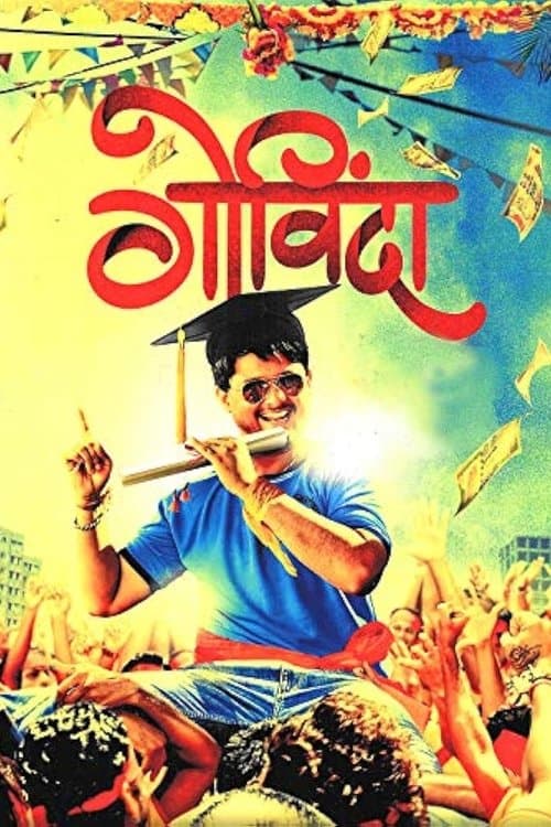Govinda poster