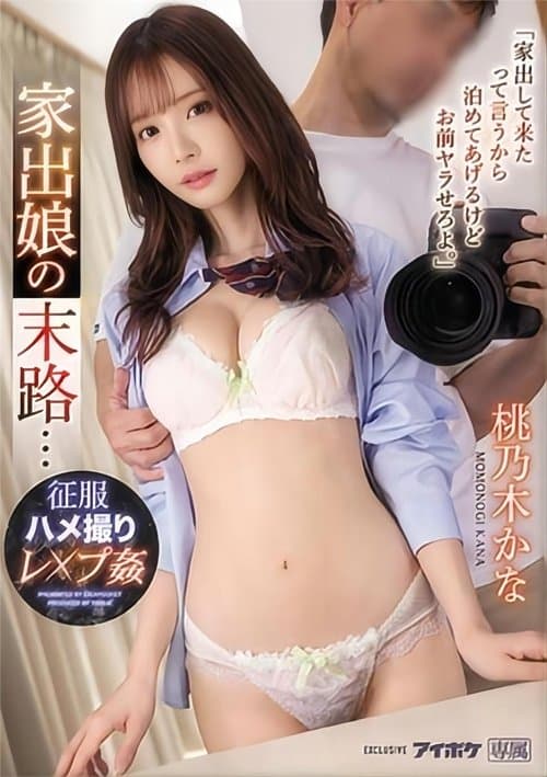 "I'm Going To Stay Home Because I'm Saying I'm Out Of The House, But You're Gonna Do It." poster