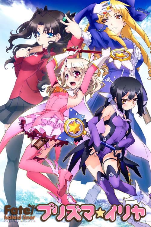 Fate/kaleid liner Prisma☆Illya poster