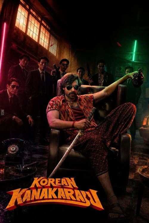 Korean Kanakaraju poster
