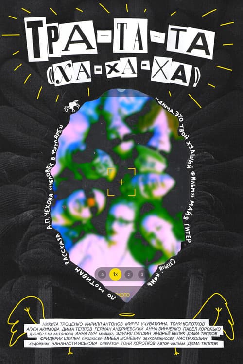 TRA-TA-TA (HA-HA-HA) poster