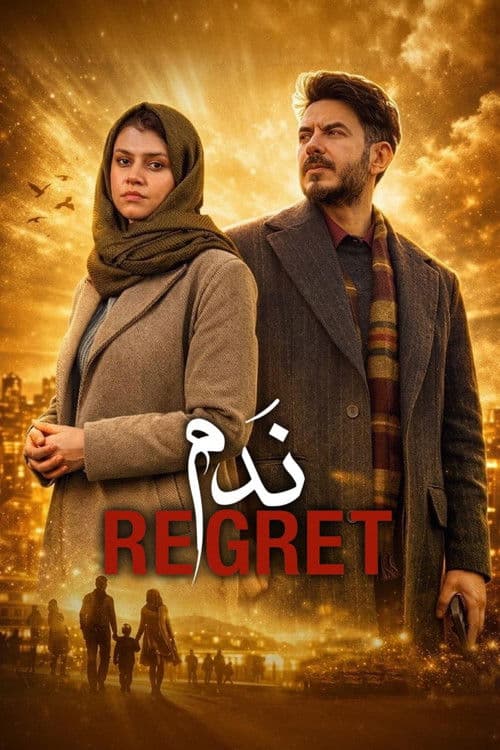 Regret poster