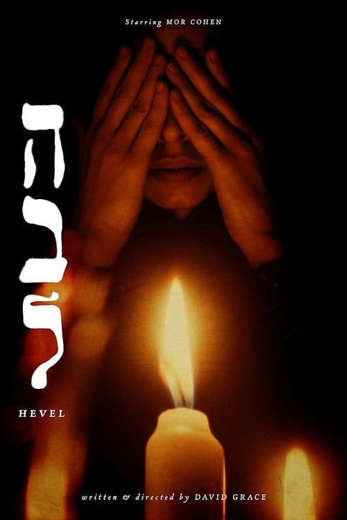 Hevel poster
