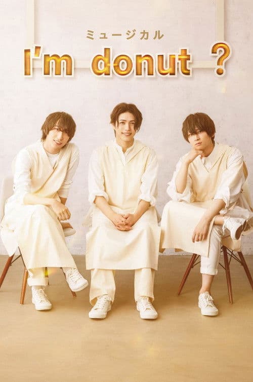 Musical 「I’m donut ?」 poster