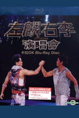 Alan Tam & Hacken Lee Live 2009 poster