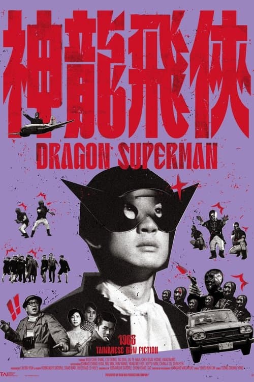 Dragon Superman poster