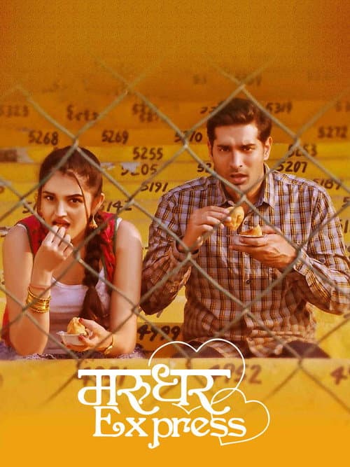 Marudhar Express poster