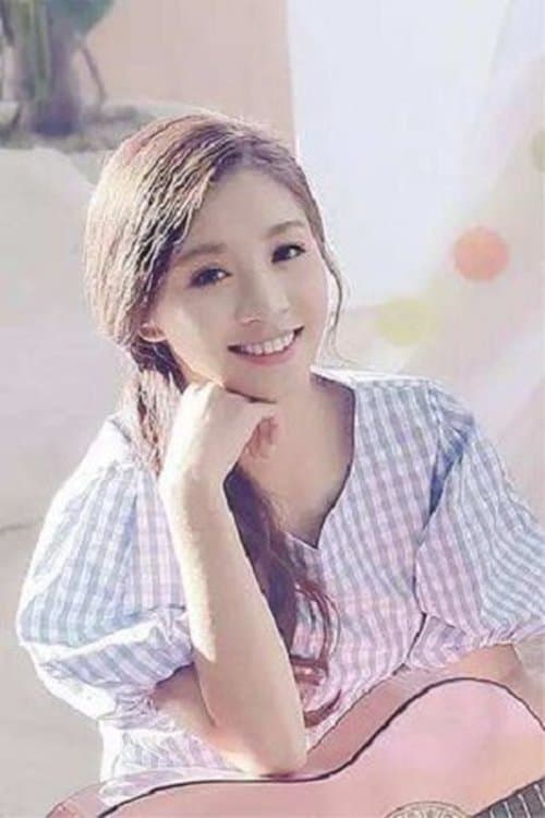 Pan Lei Yi profile photo