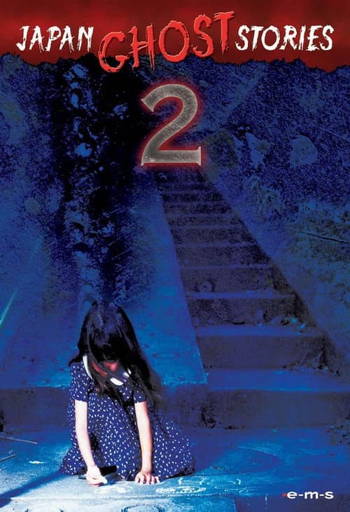 Japan Ghost Stories 2 poster