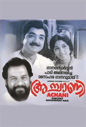 Achani poster