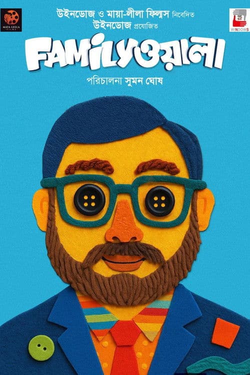 FamilyWala poster