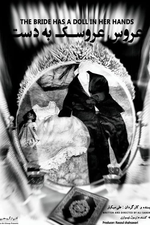 The bride has a doll in her hands poster