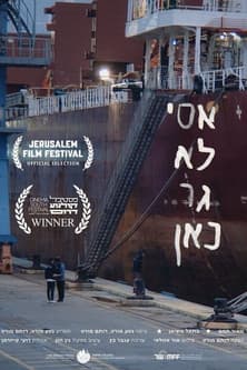 Assi Doesn't Live Here poster