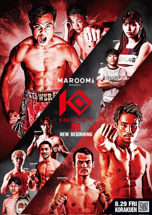 KNOCK OUT 56 NEW BEGINNING poster
