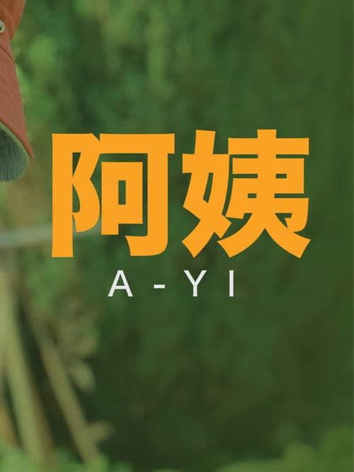 A-Yi