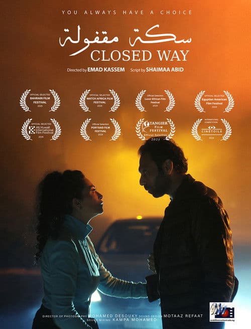Closed Way poster