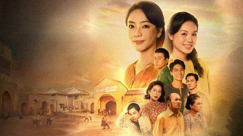 The Ultimate of Love poster