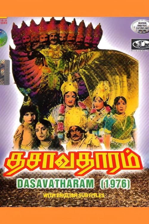 Dasavatharam poster