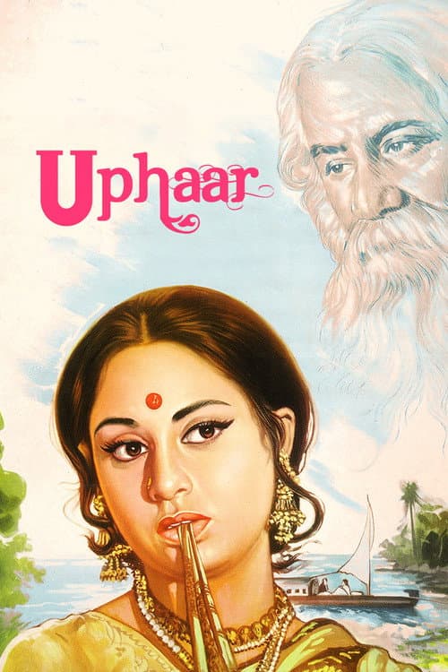 Uphaar poster