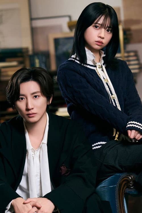 Akogare no Sakka wa Ningen ja Arimasen Deshita poster
