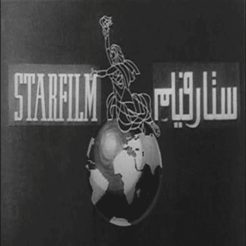 Star Film (Tawfik El Sabbahi)