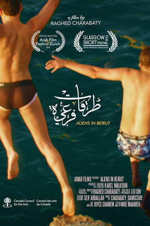 Aliens in Beirut poster