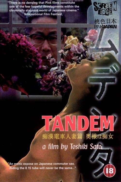 Tandem poster