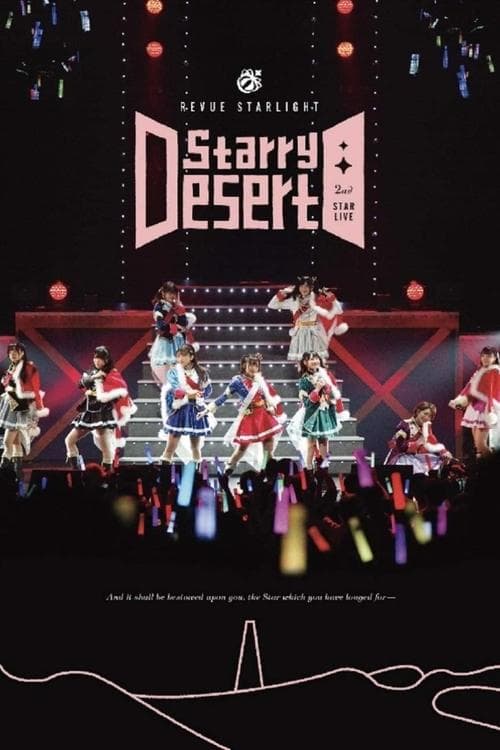 Revue Starlight 2nd StarLive "Starry Desert" - Documentary poster