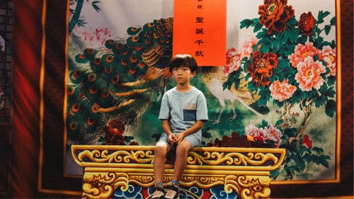 Shèng dàn kuài lè poster