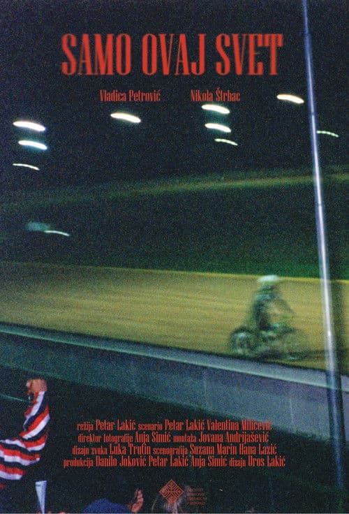 Just this world poster