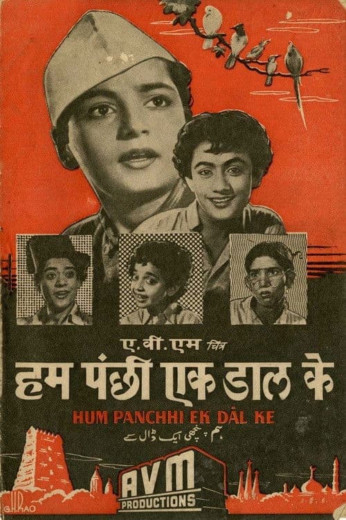 Hum Panchhi Ek Dal Ke poster