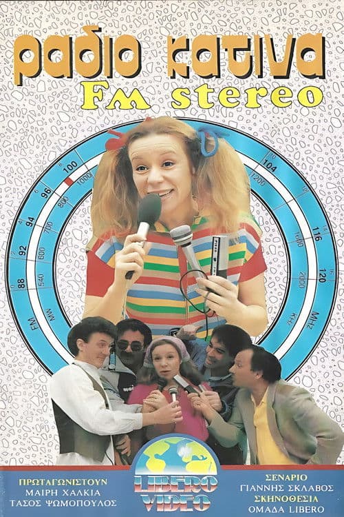 Ράδιο Κατίνα FM Stereo poster