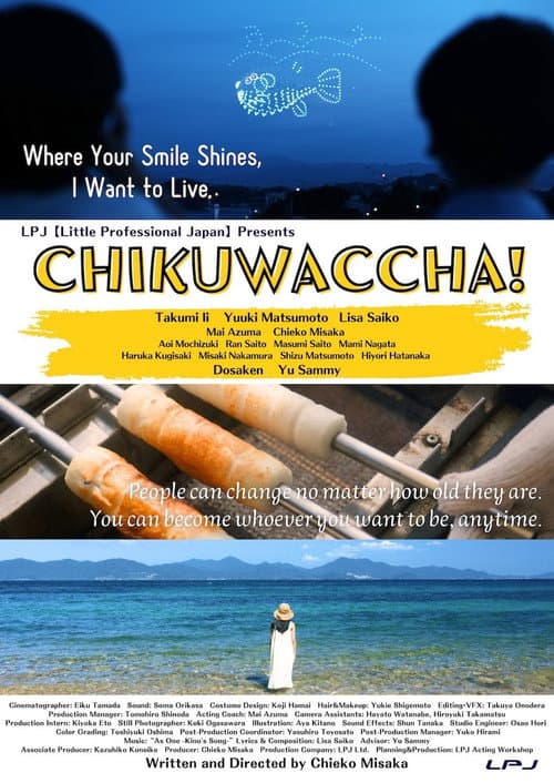Chikuwaccha! poster