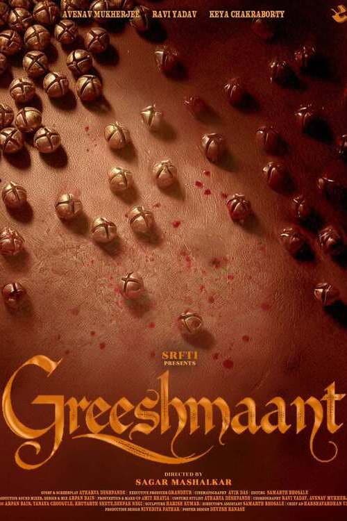Greeshmaant poster
