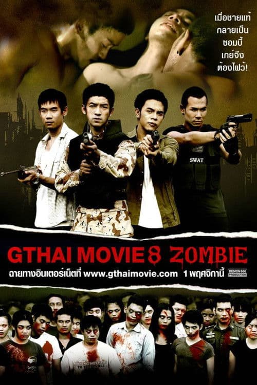 GThai Movie 8: Zombie poster