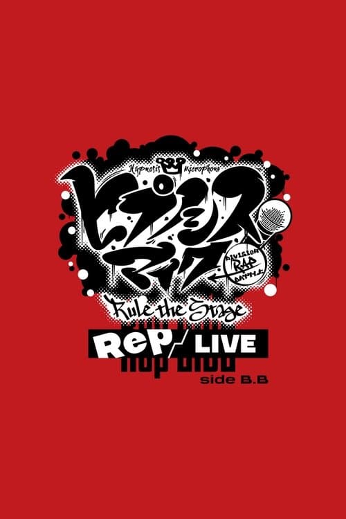 Hypnosis Mic: Division Rap Battle - Rule the Stage [Rep LIVE side B.B] poster
